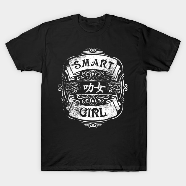 Smart girl - say it in colloquial Chinese T-Shirt by All About Nerds